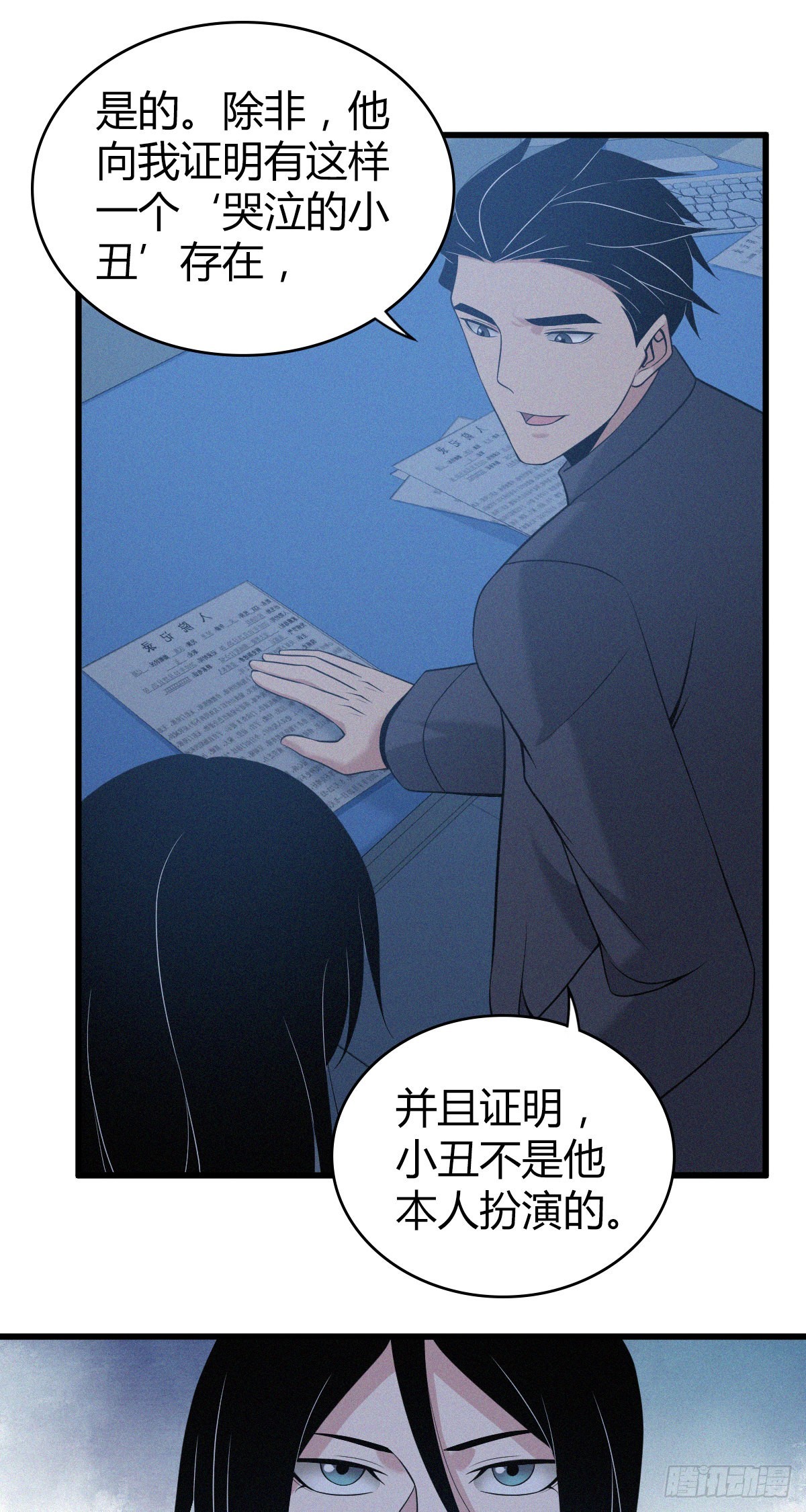 人体积木1225
