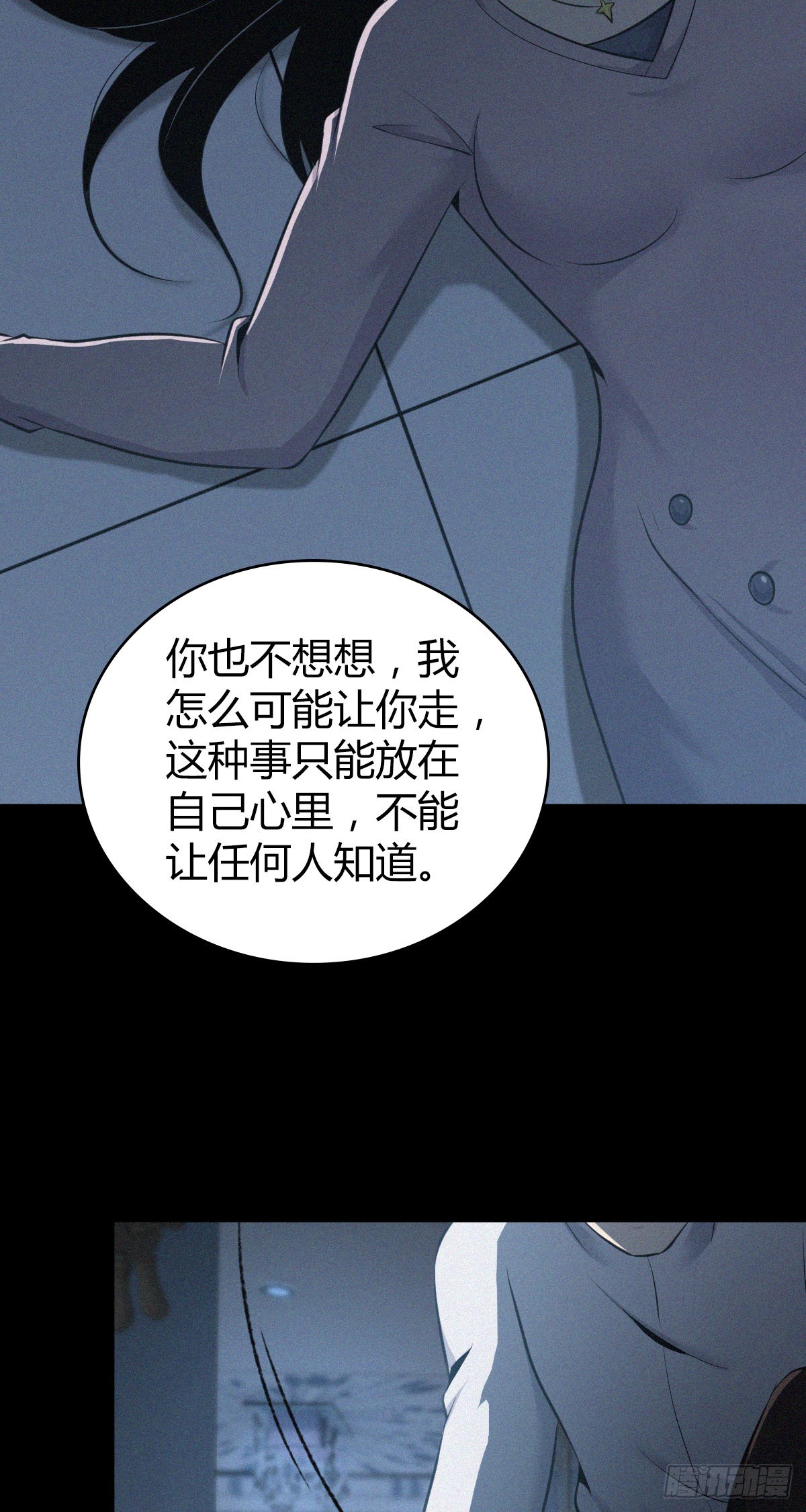人体积木3038
