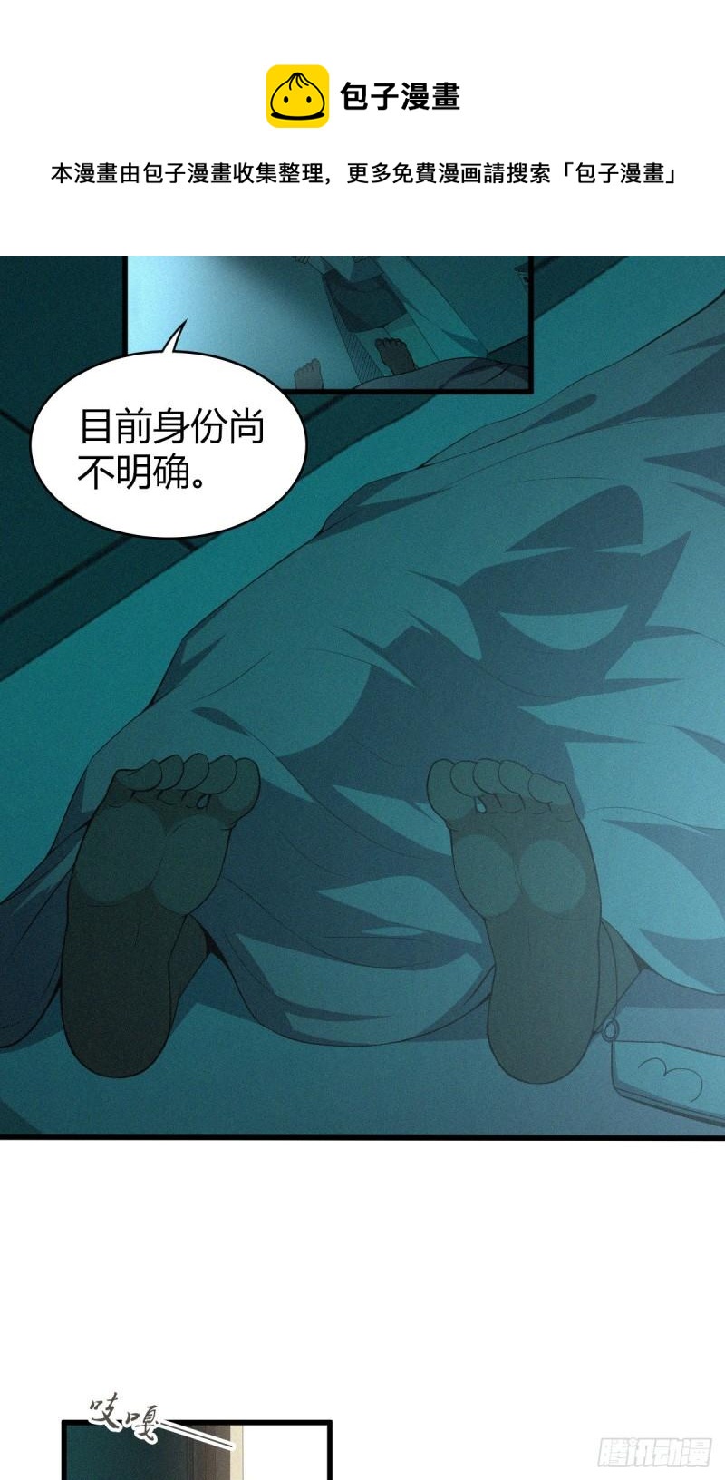 封口女136