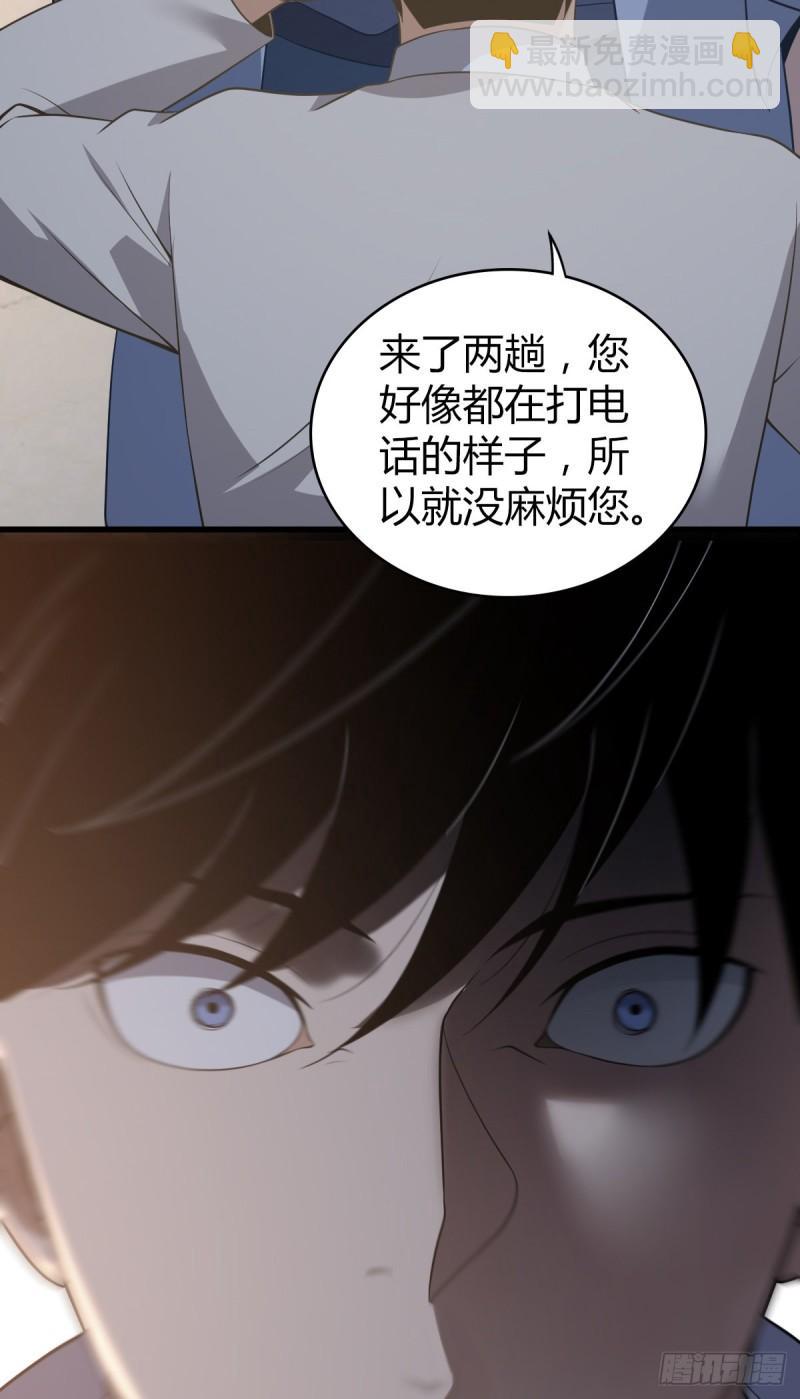 人体积木1115