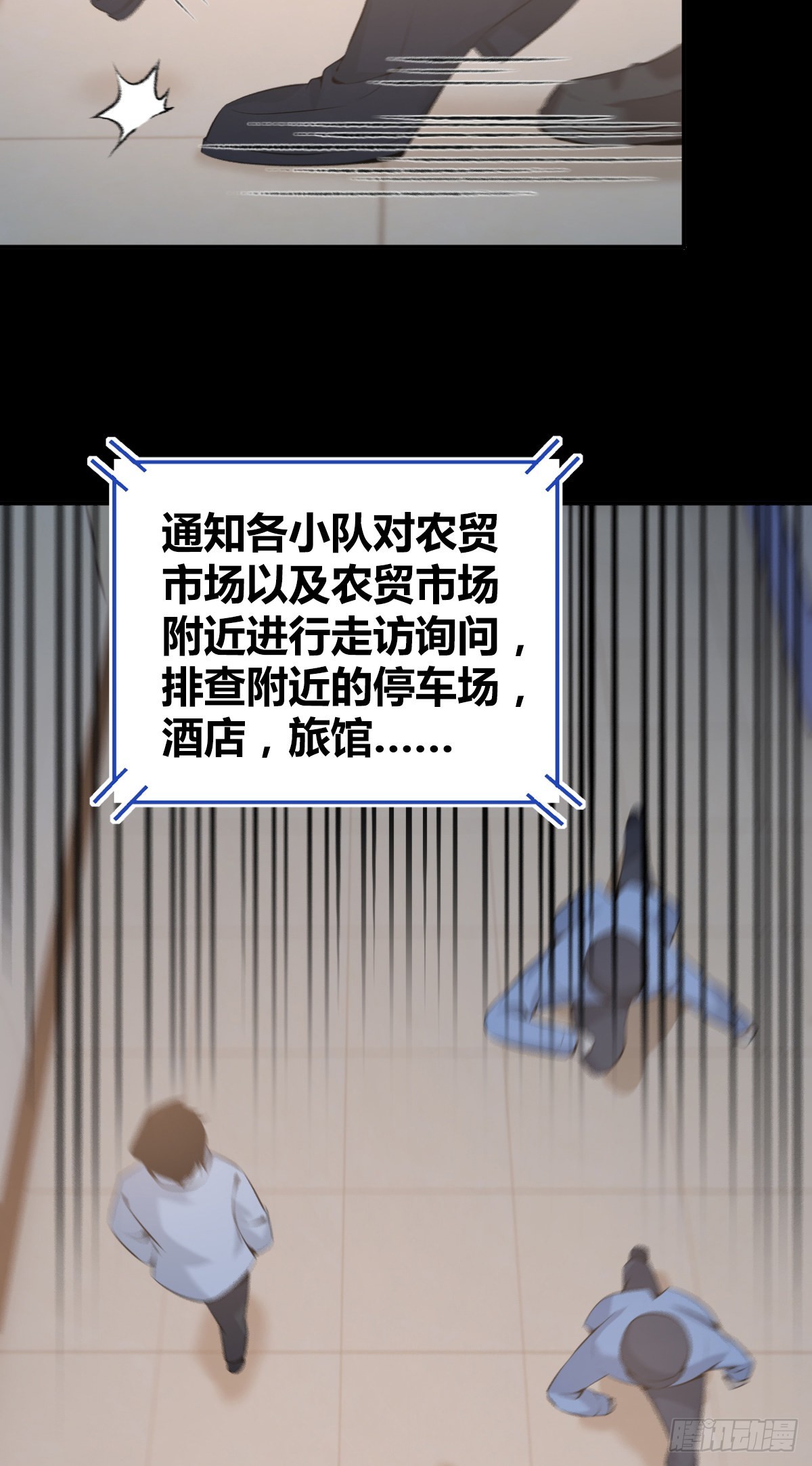 人体积木239