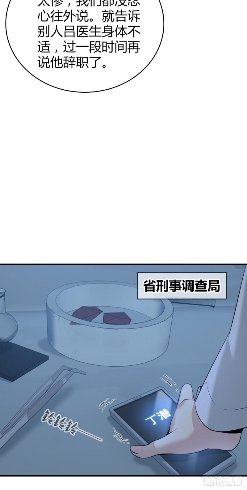 人体积木213
