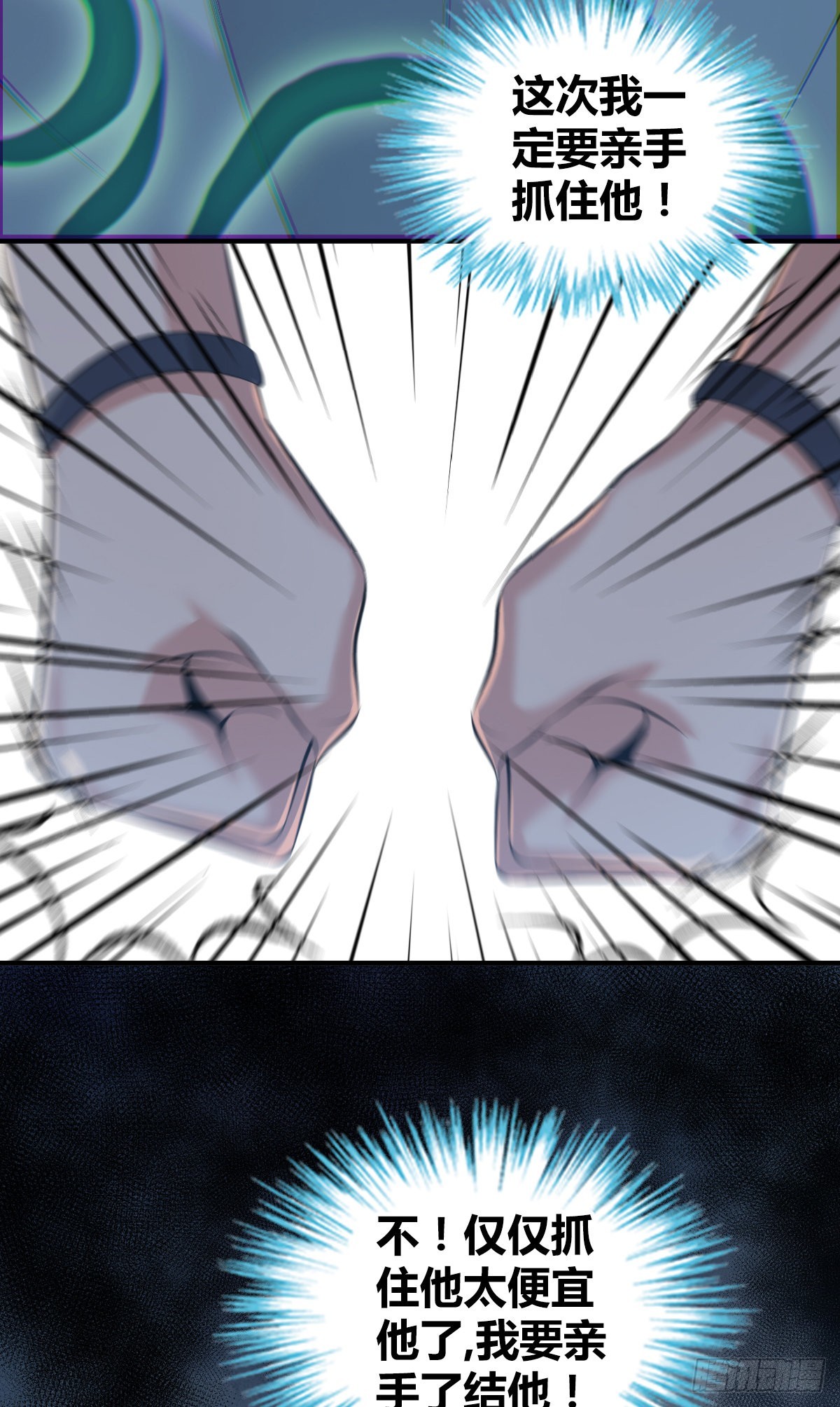 人体积木2038