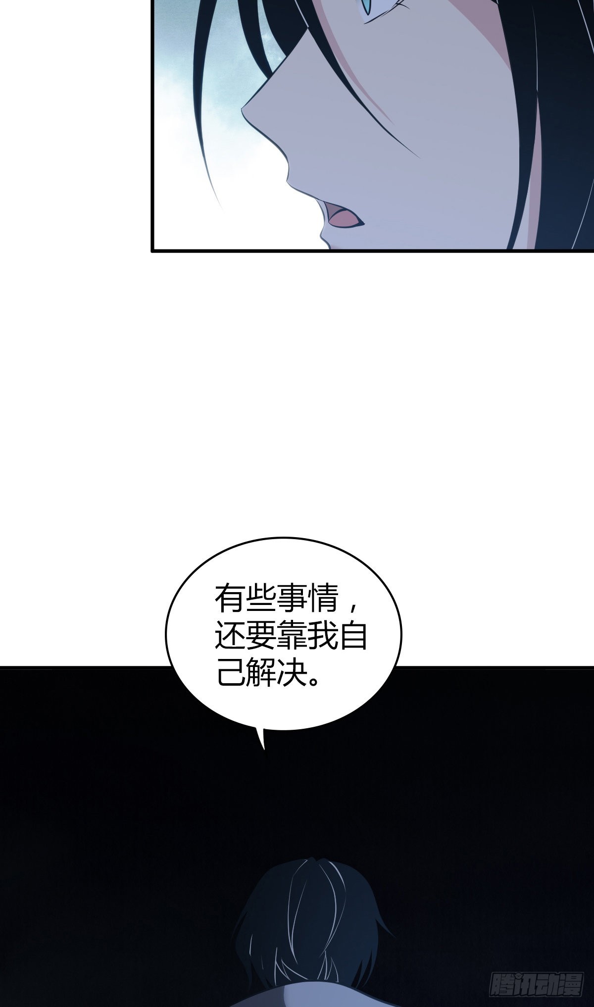 人体积木2025
