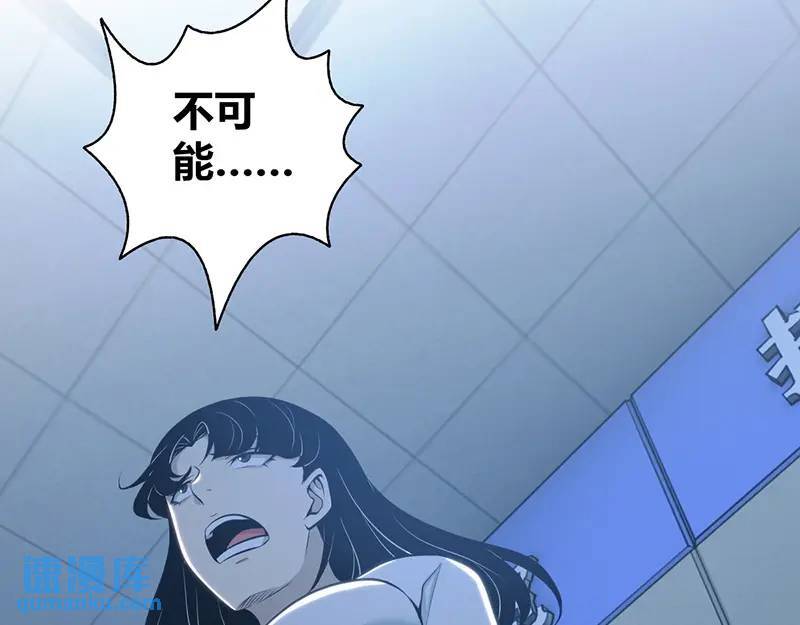 无罪谋杀第41话52