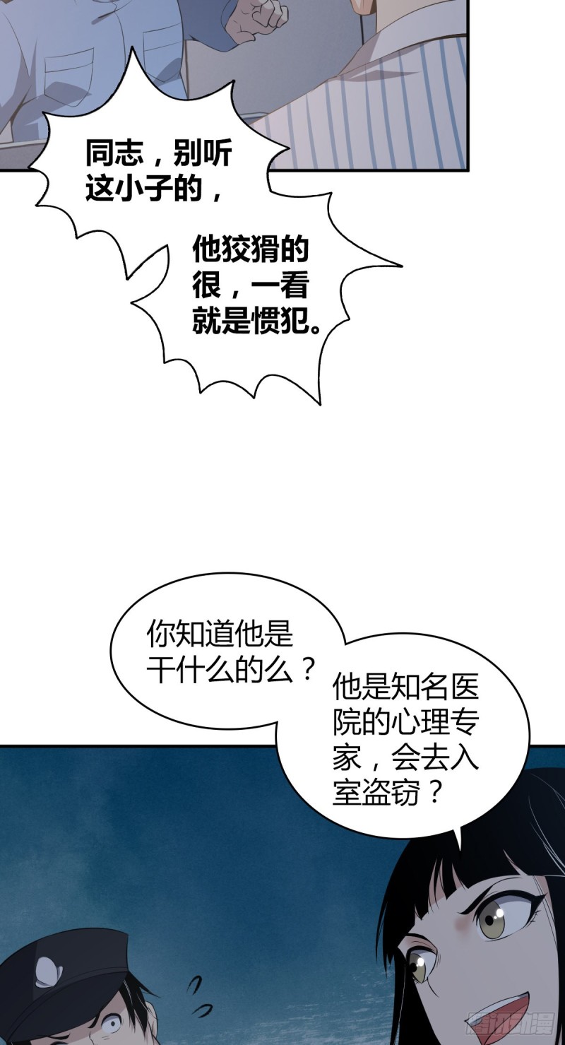 封口女072