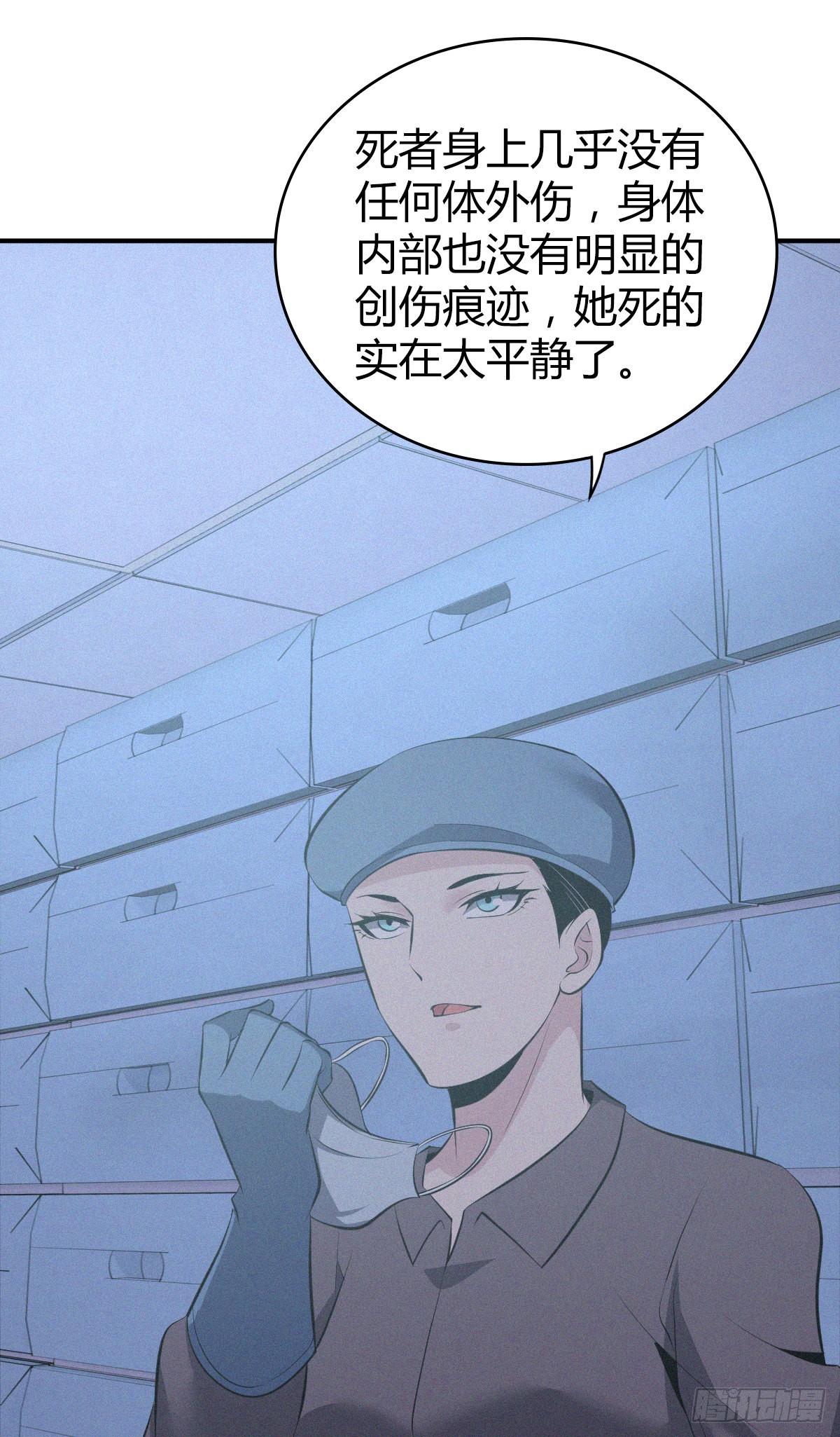 人体积木190