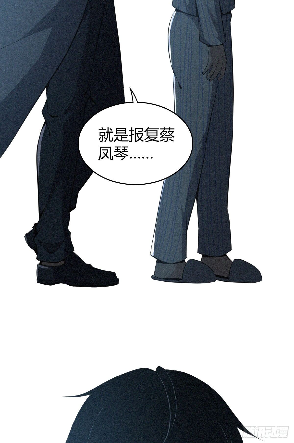 食人晚宴3033