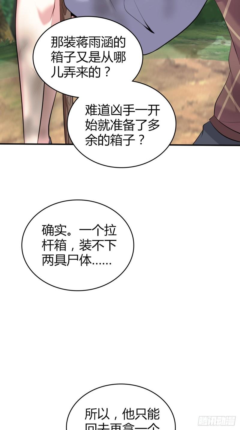 封口女415