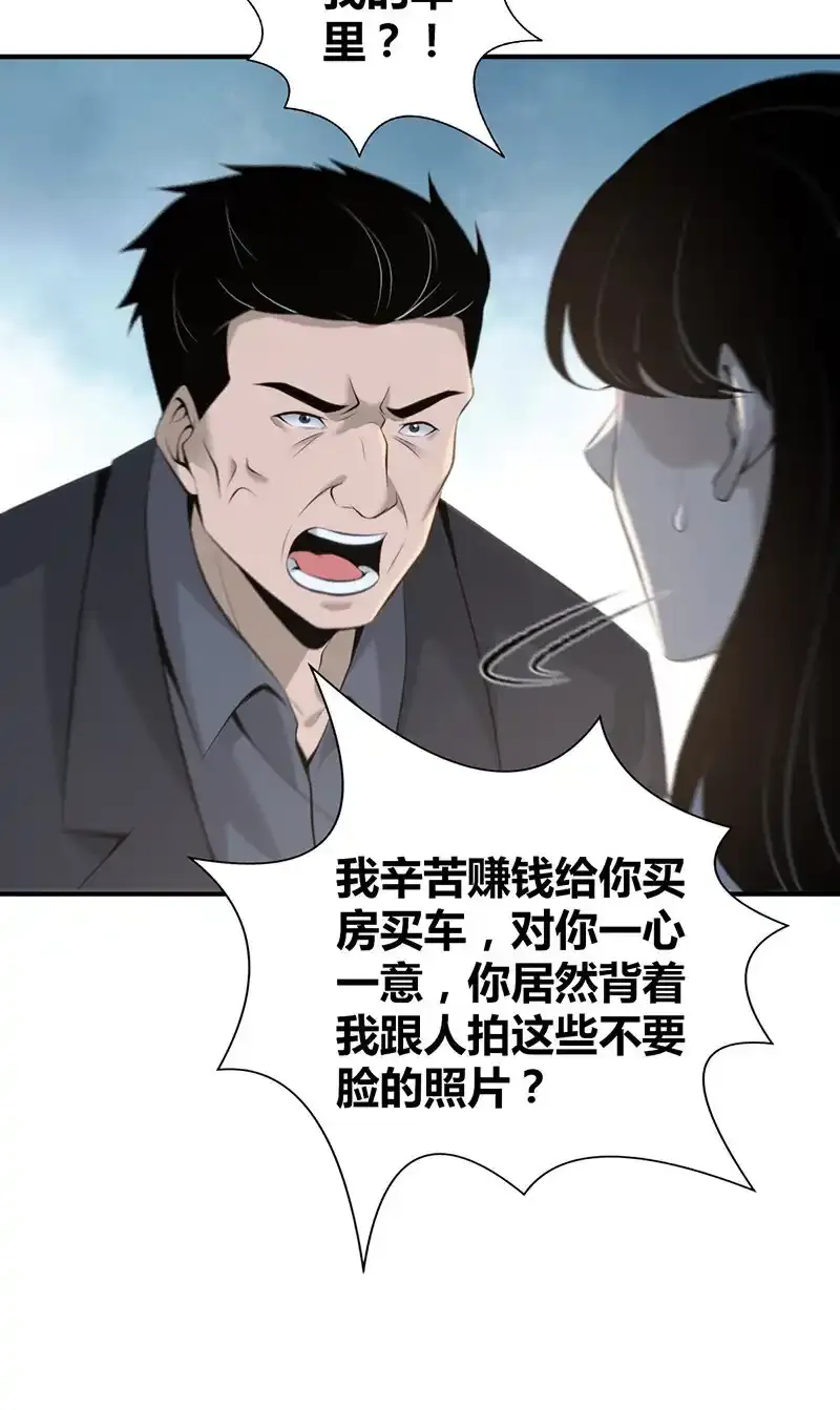 137 无罪谋杀237