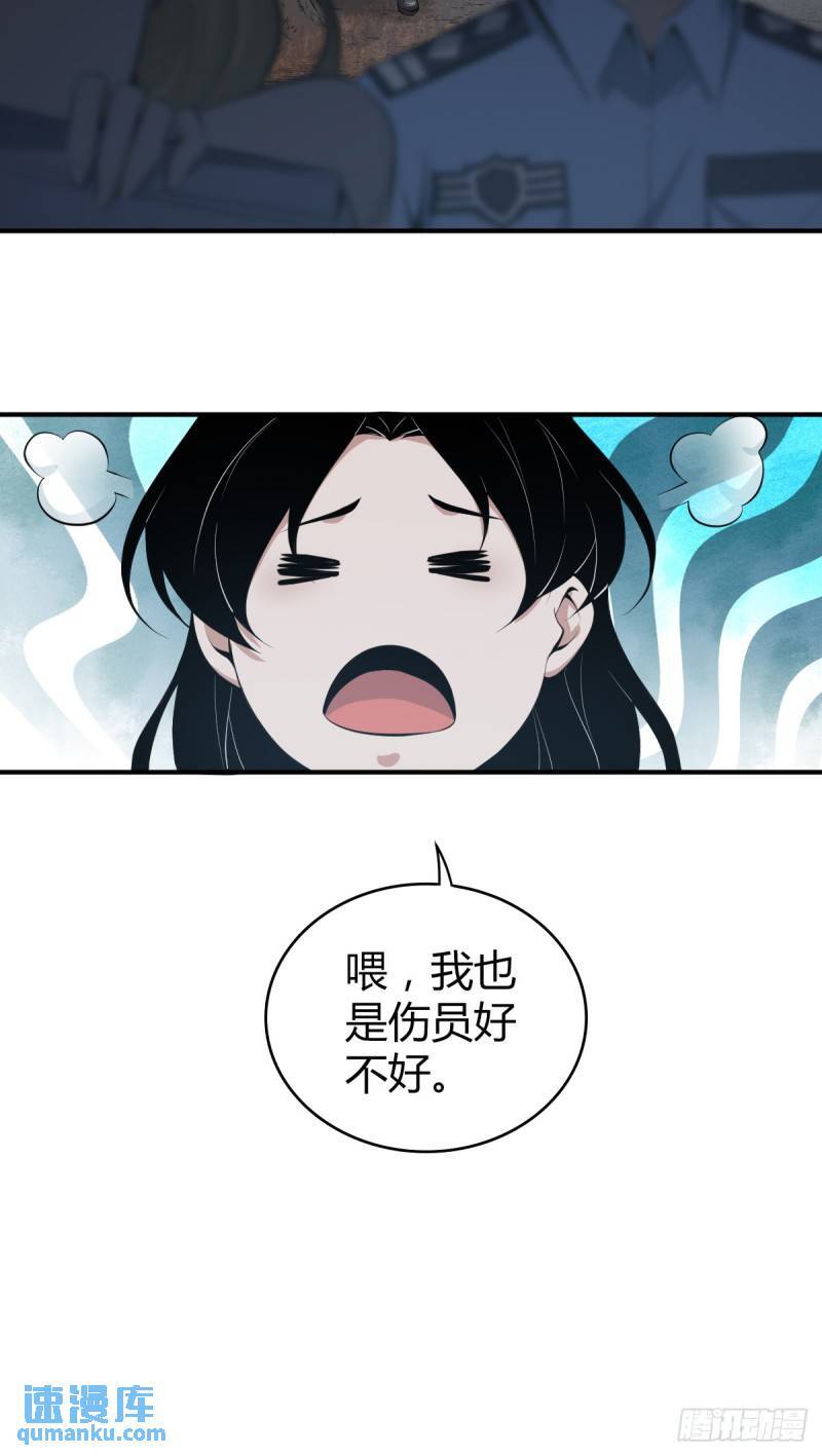 无罪谋杀3433
