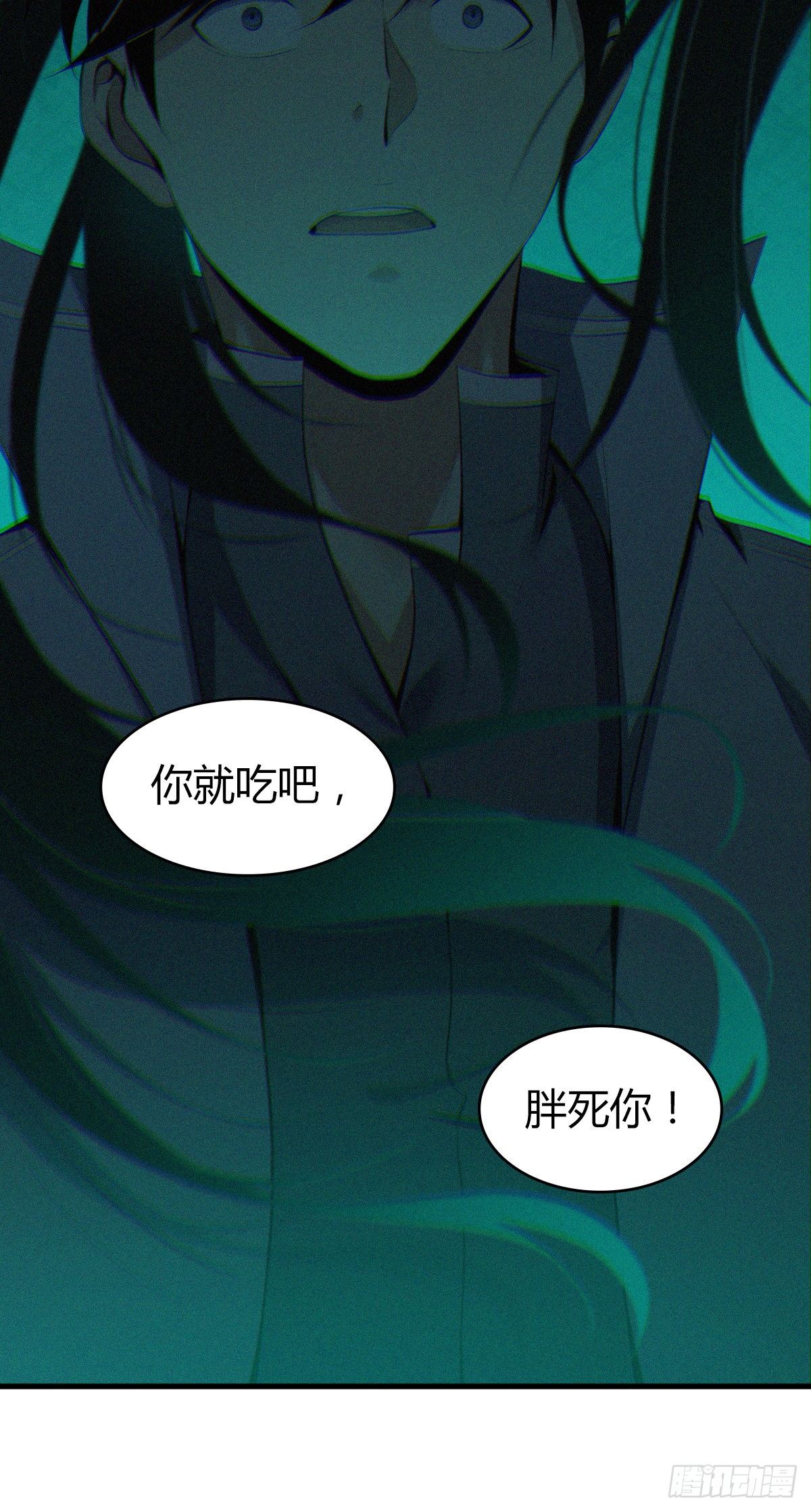 食人晚宴1231