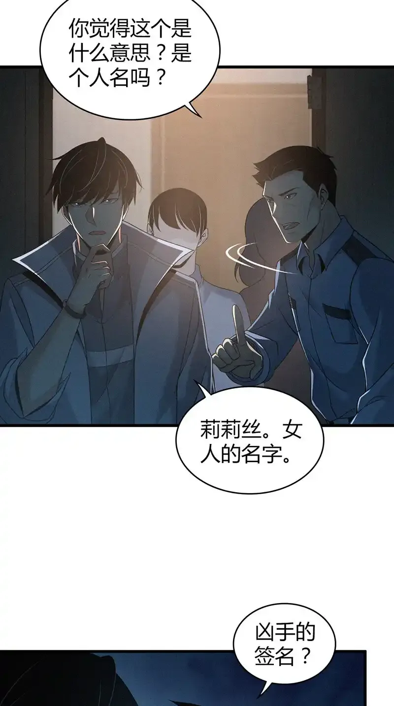 126 无罪谋杀1211