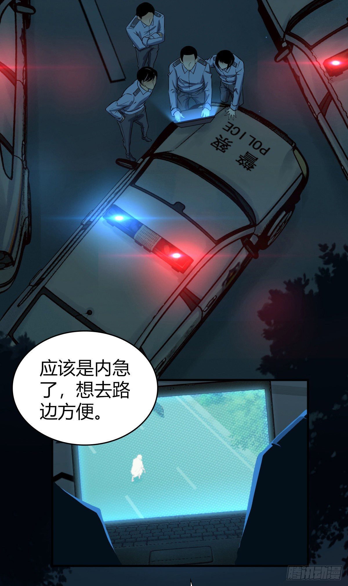 食人晚宴0112