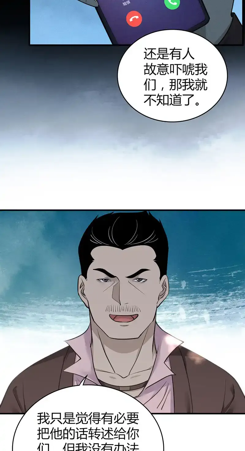 144 无罪谋杀3020