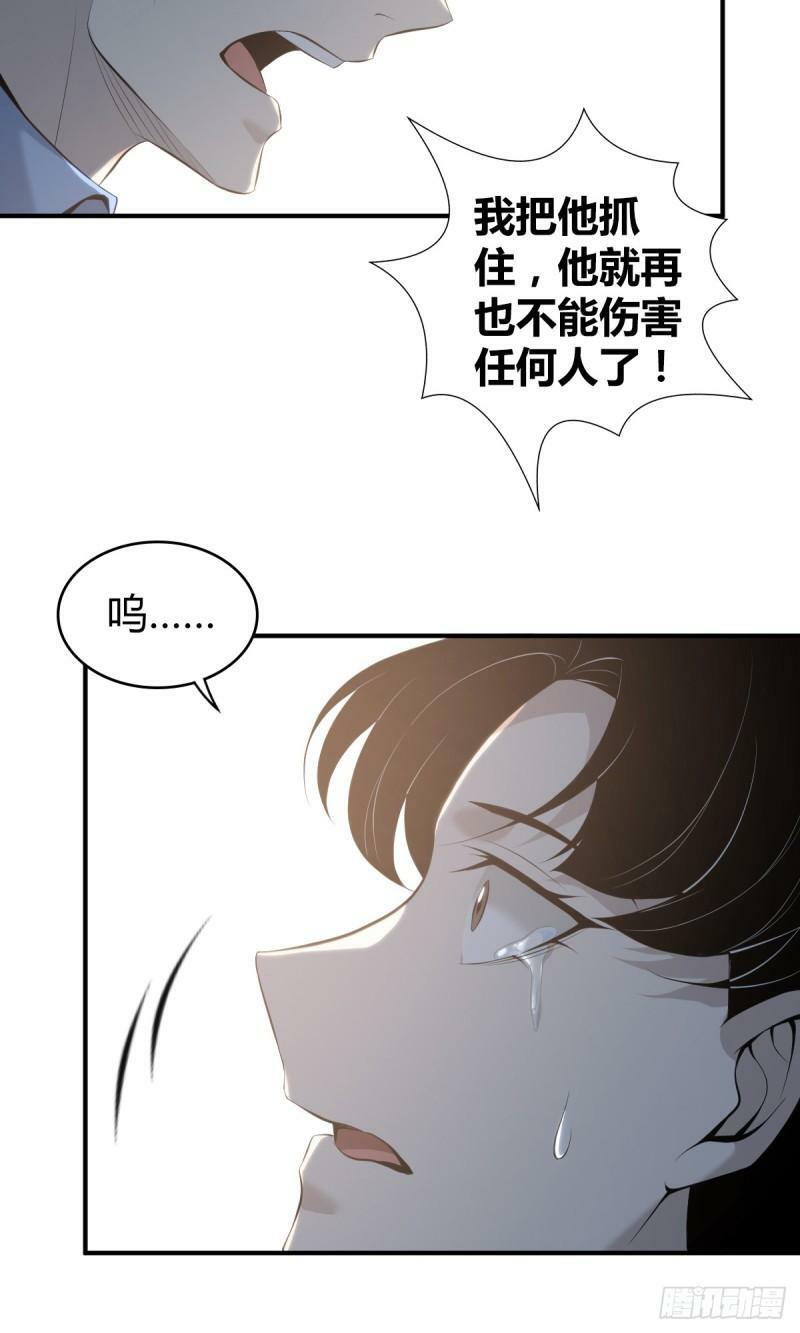 无罪谋杀2215