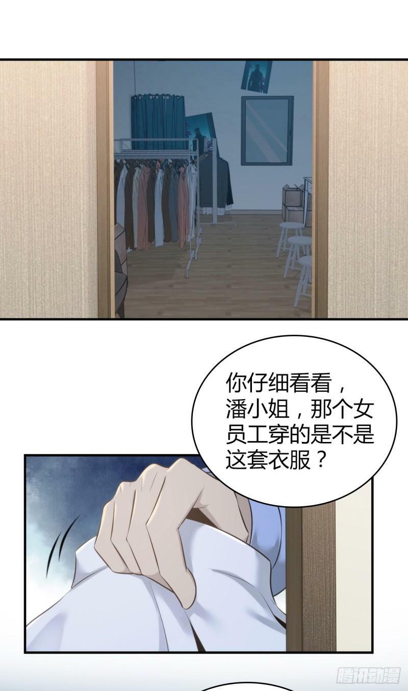 无罪谋杀1029