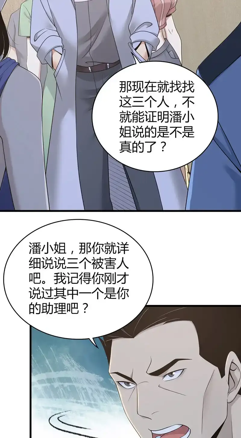124 无罪谋杀1013