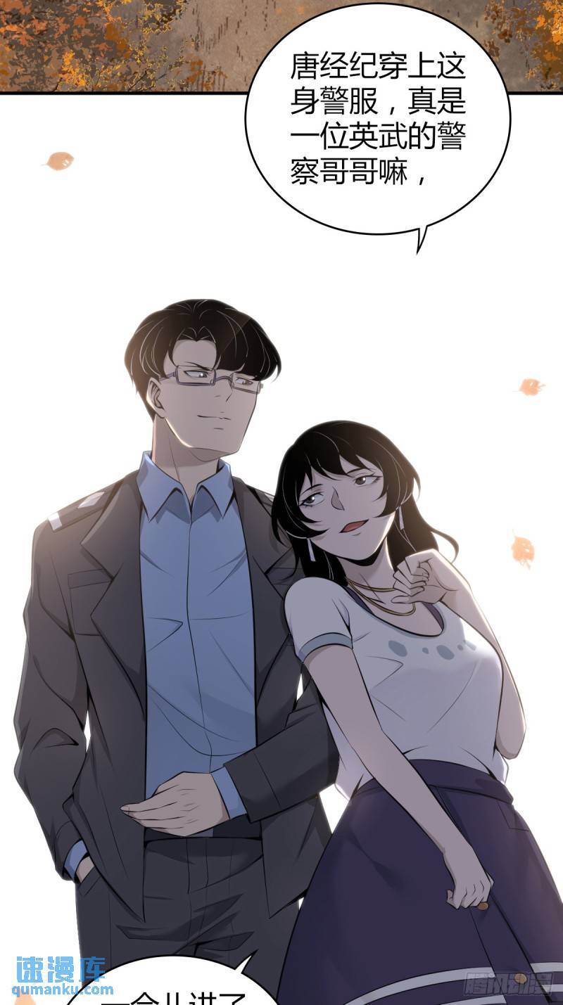 无罪谋杀3210