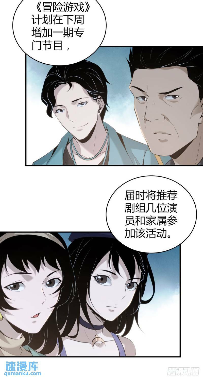 无罪谋杀2823