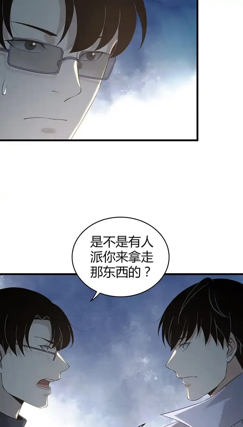128 无罪谋杀1434