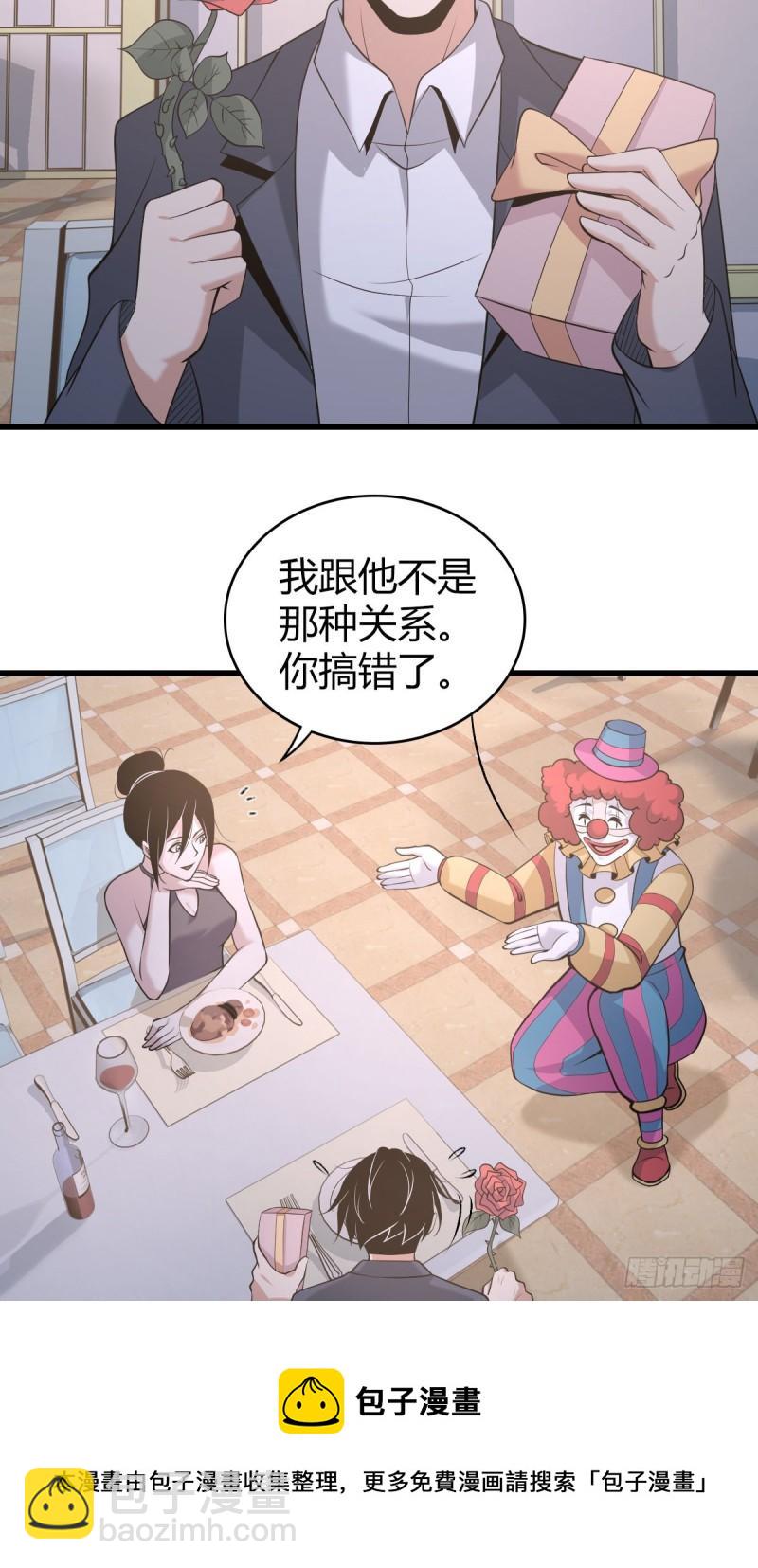 人体积木0636