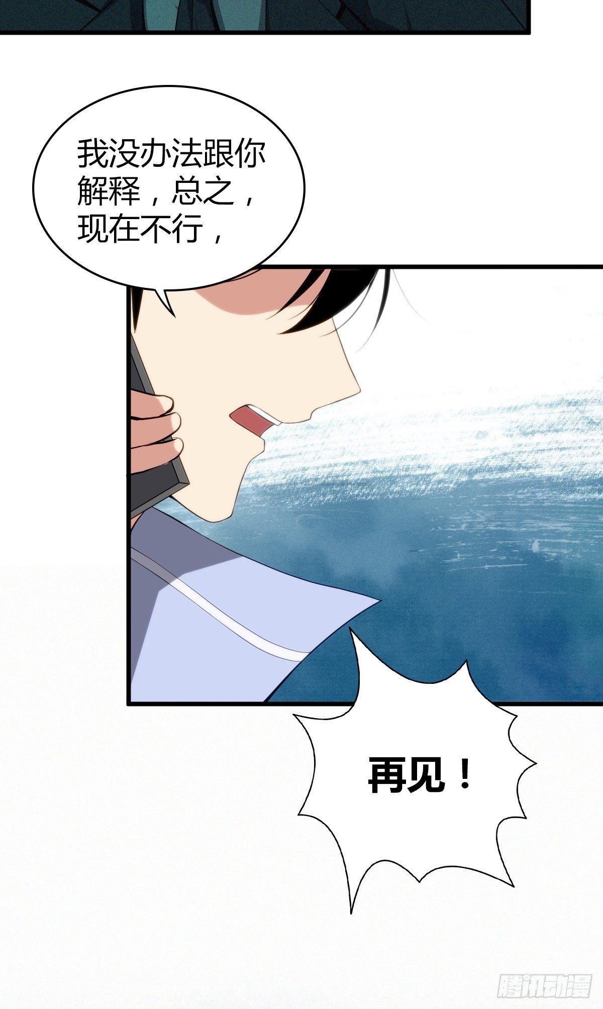 食人晚宴2620