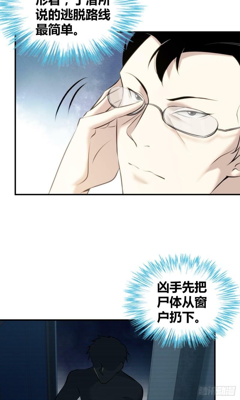 无罪谋杀1734