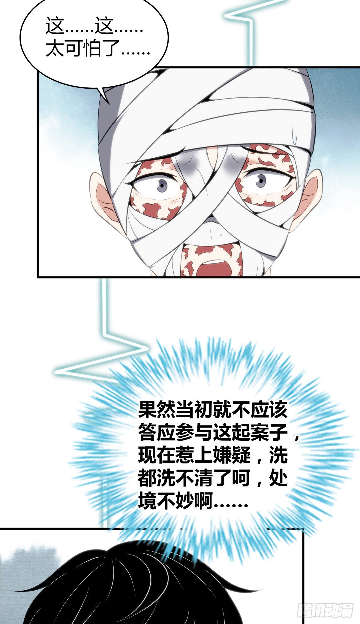 食人晚宴2818