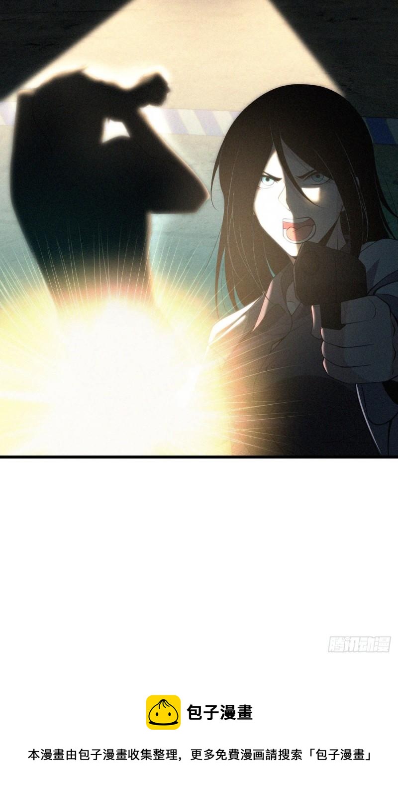 封口女1136
