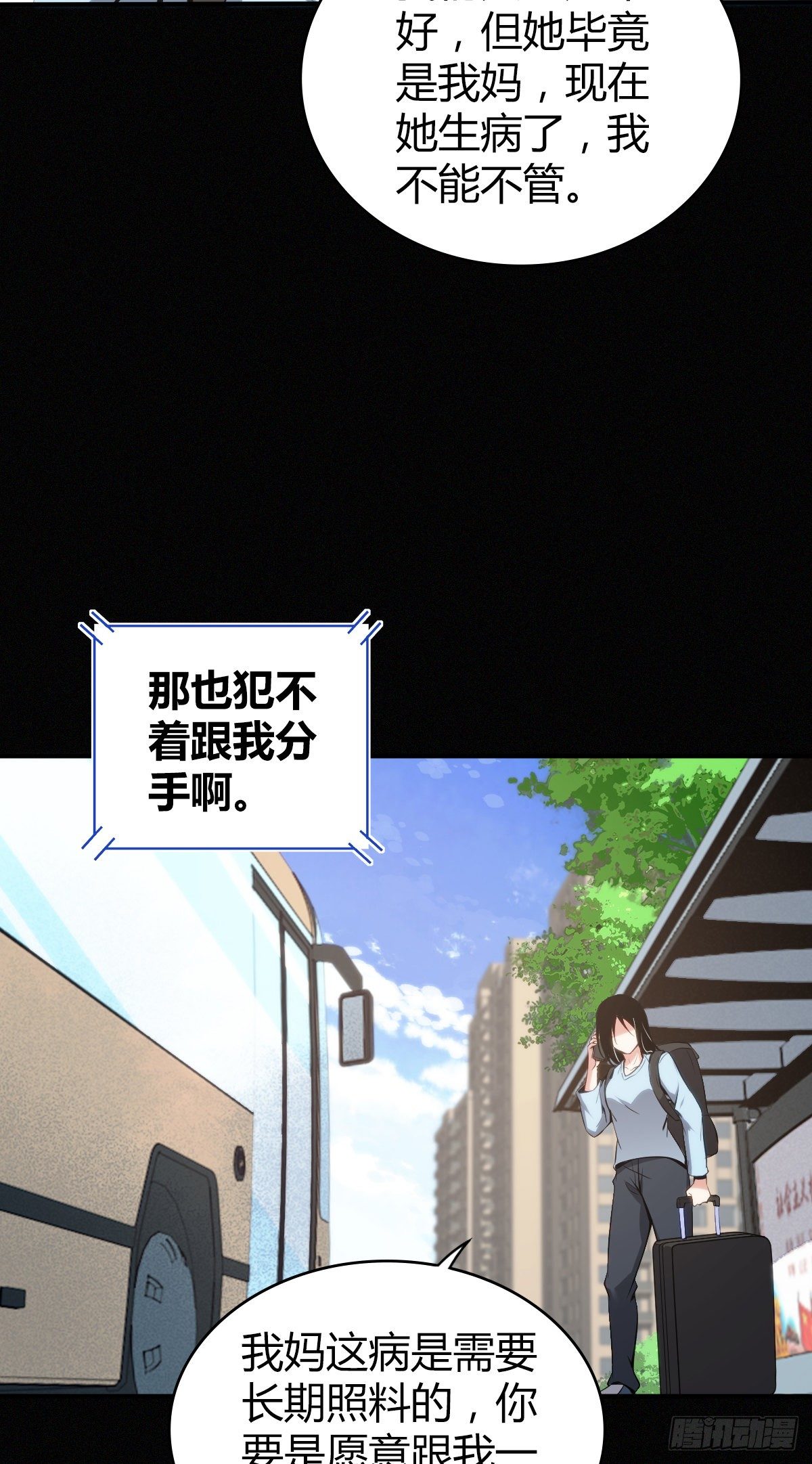 食人晚宴2420