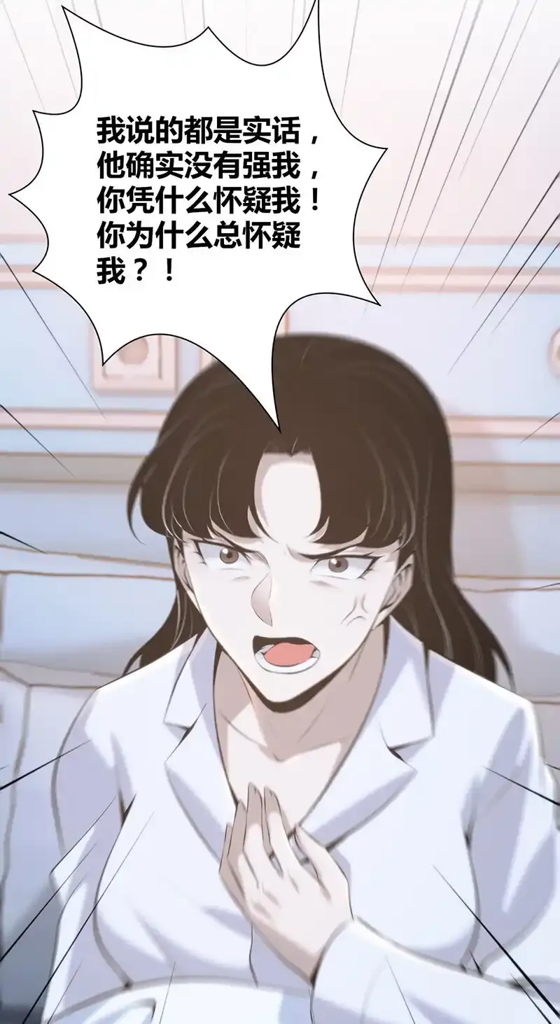 136 无罪谋杀2229