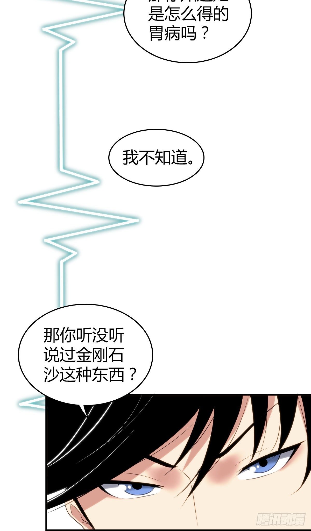 食人晚宴2810