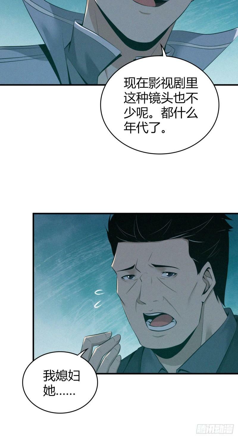 无罪谋杀2117