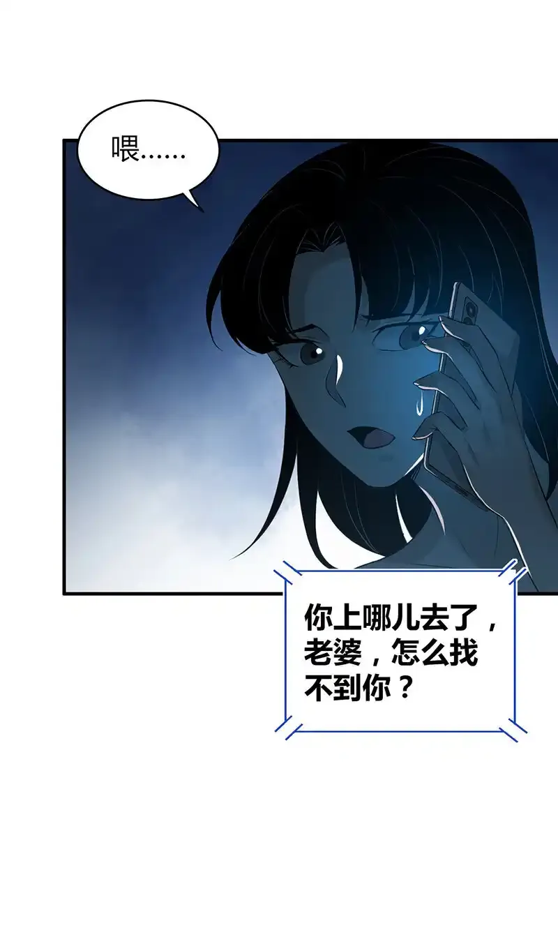 134 无罪谋杀205