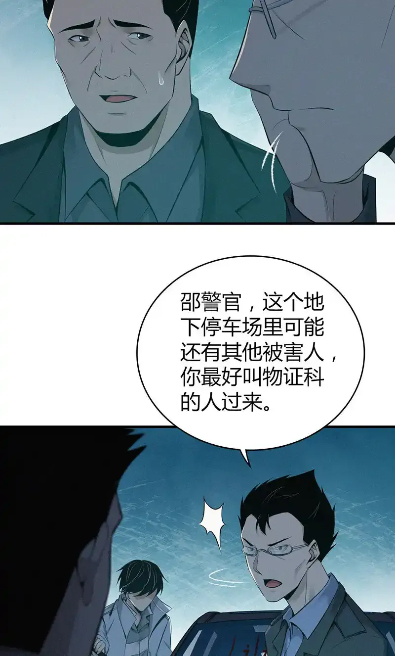 135 无罪谋杀2127