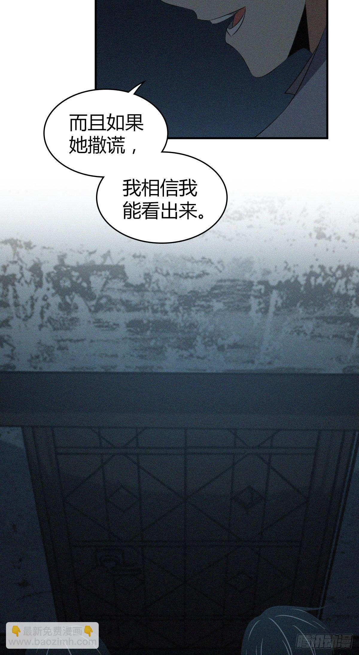 食人晚宴1818