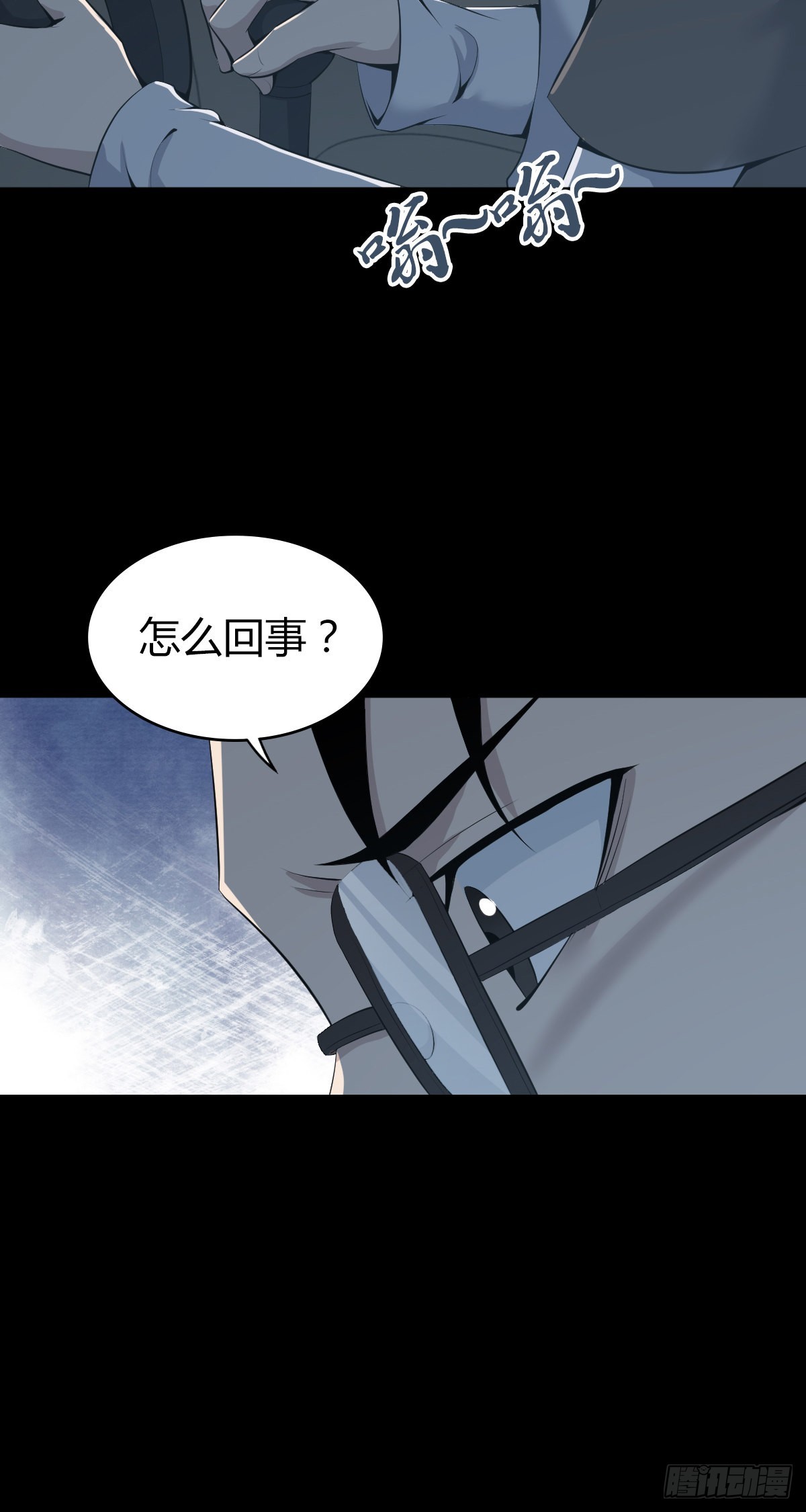人体积木3119