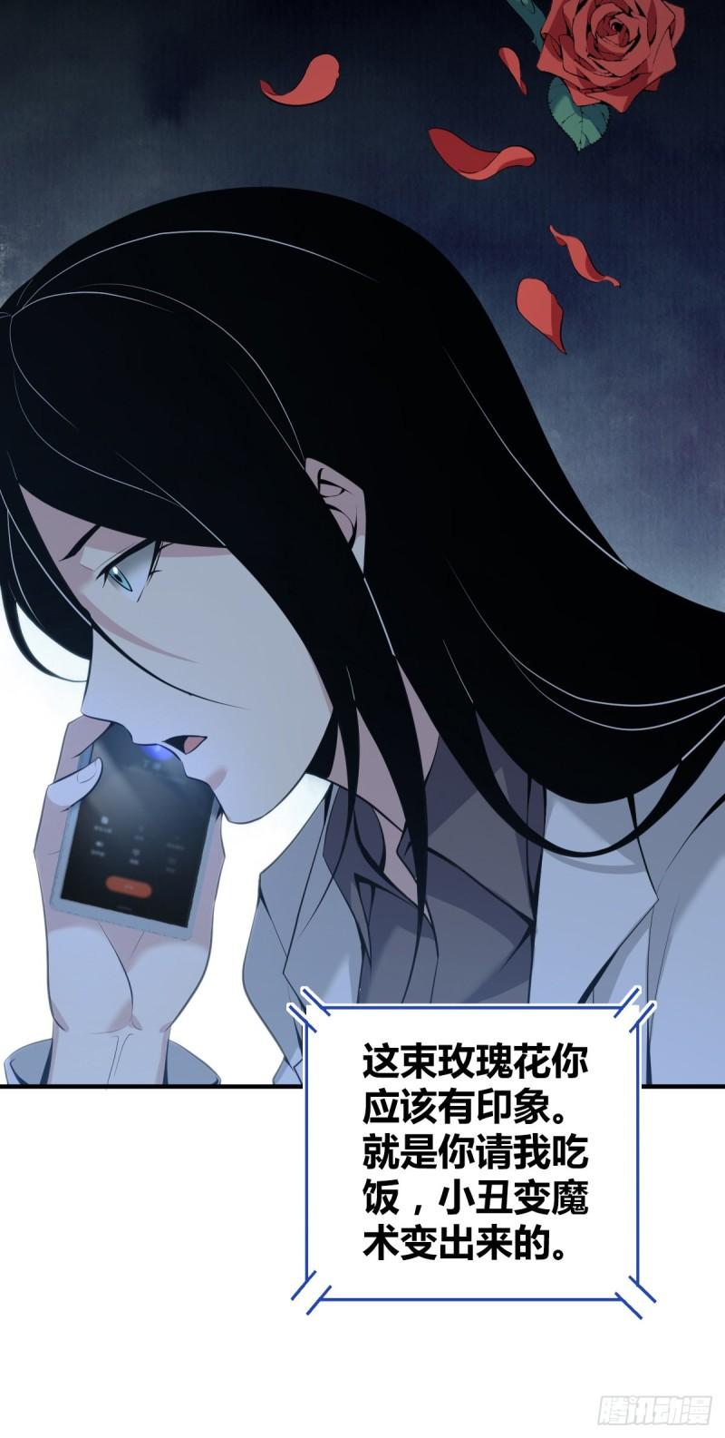 人体积木216