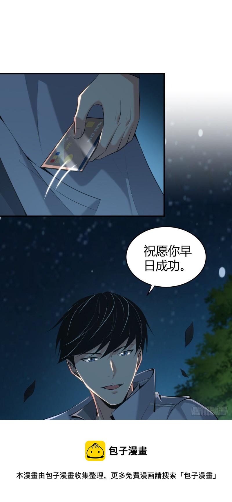 封口女4280