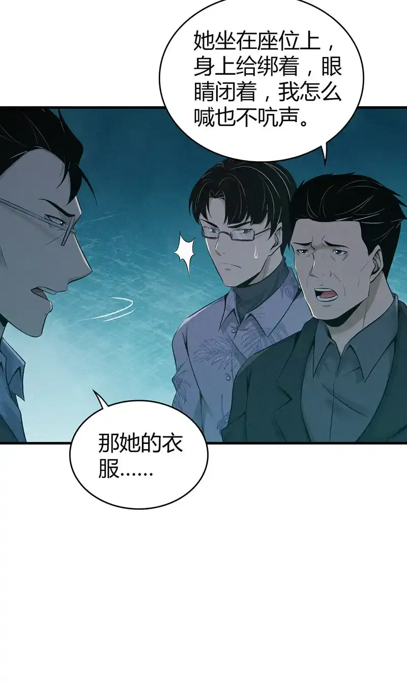 135 无罪谋杀2114