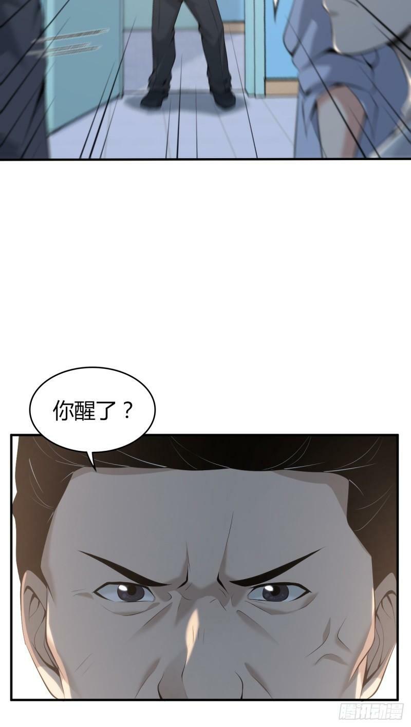 无罪谋杀2258
