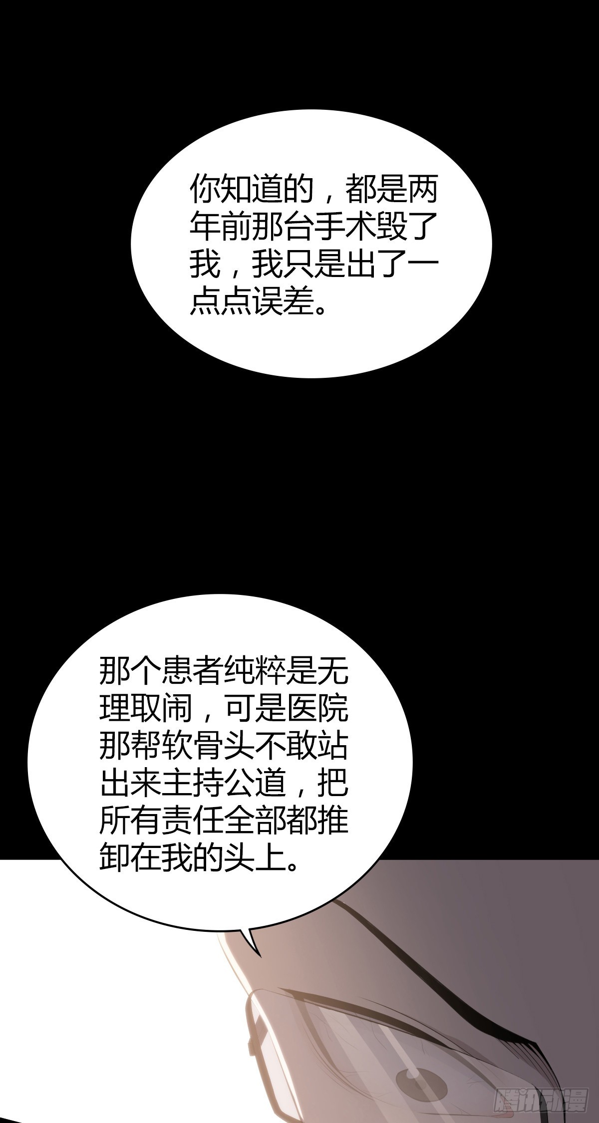 人体积木305