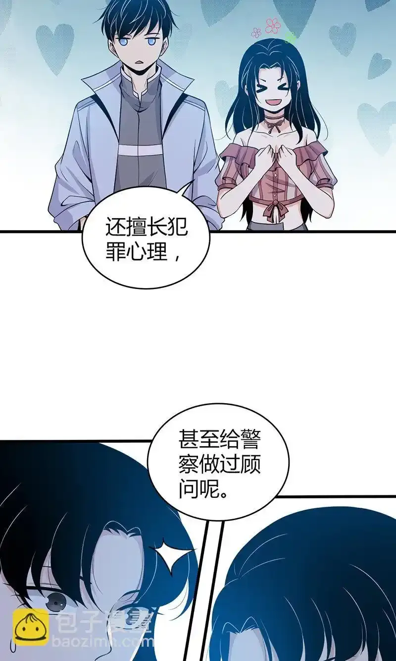 119 无罪谋杀0510