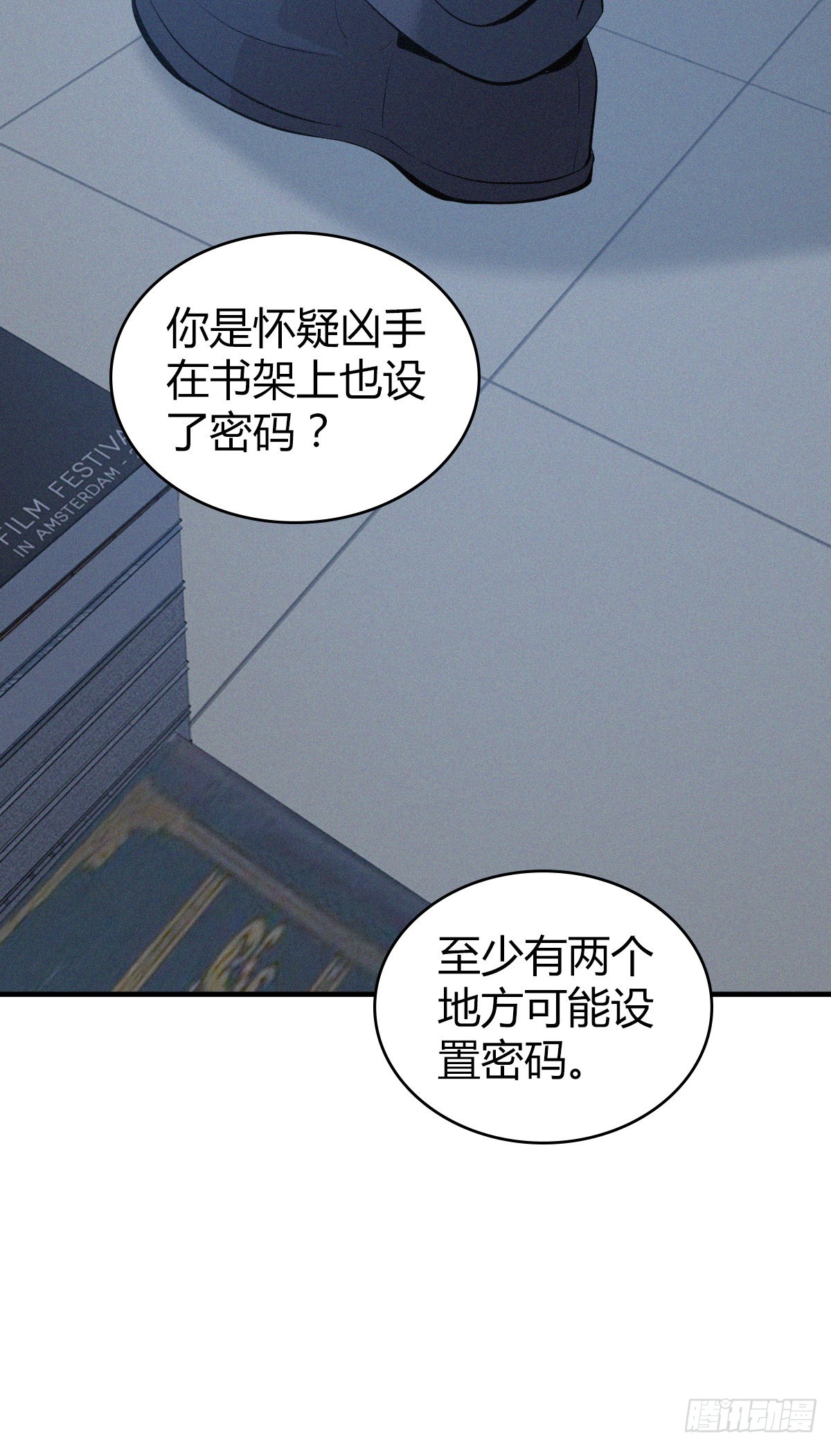 人体积木1216