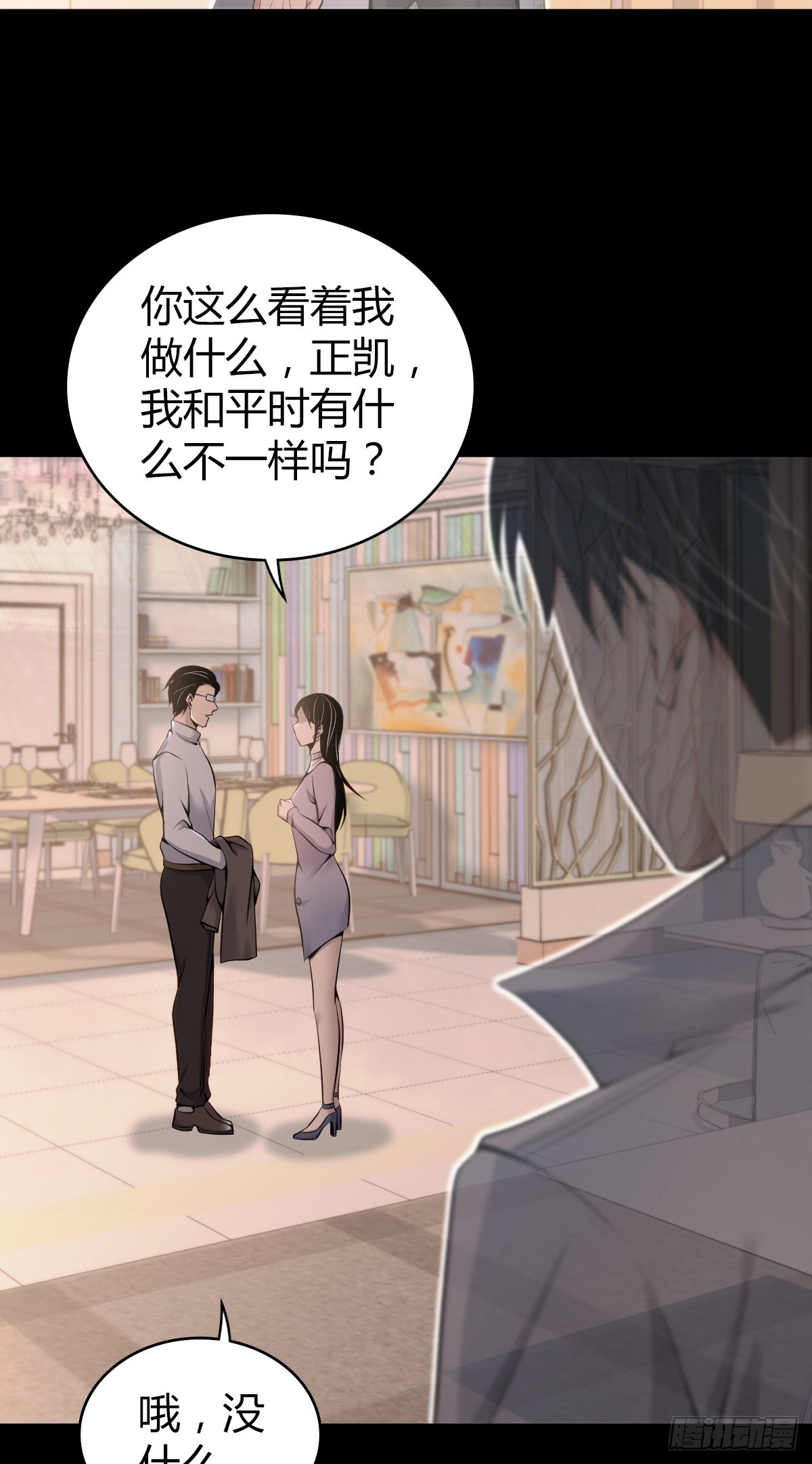 人体积木2933