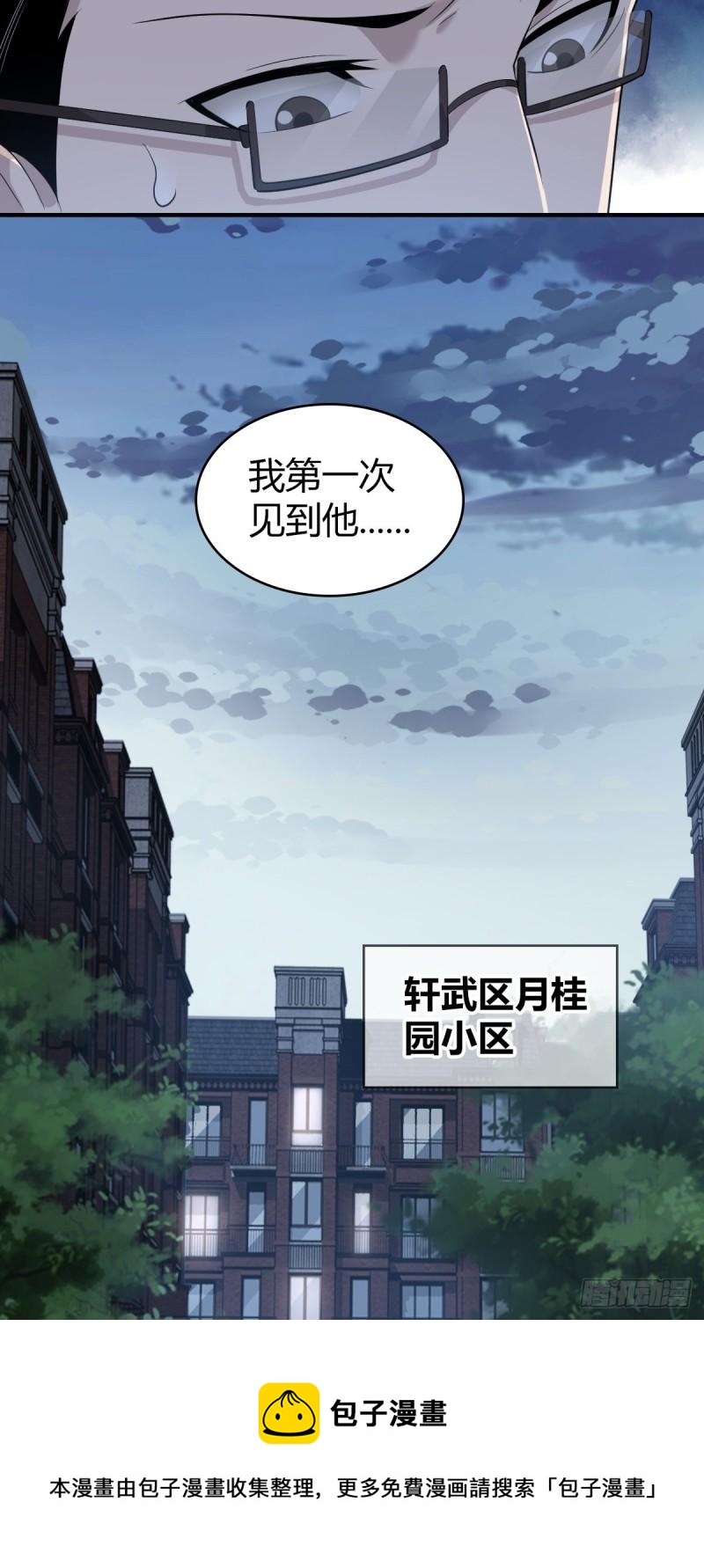 人体积木0832
