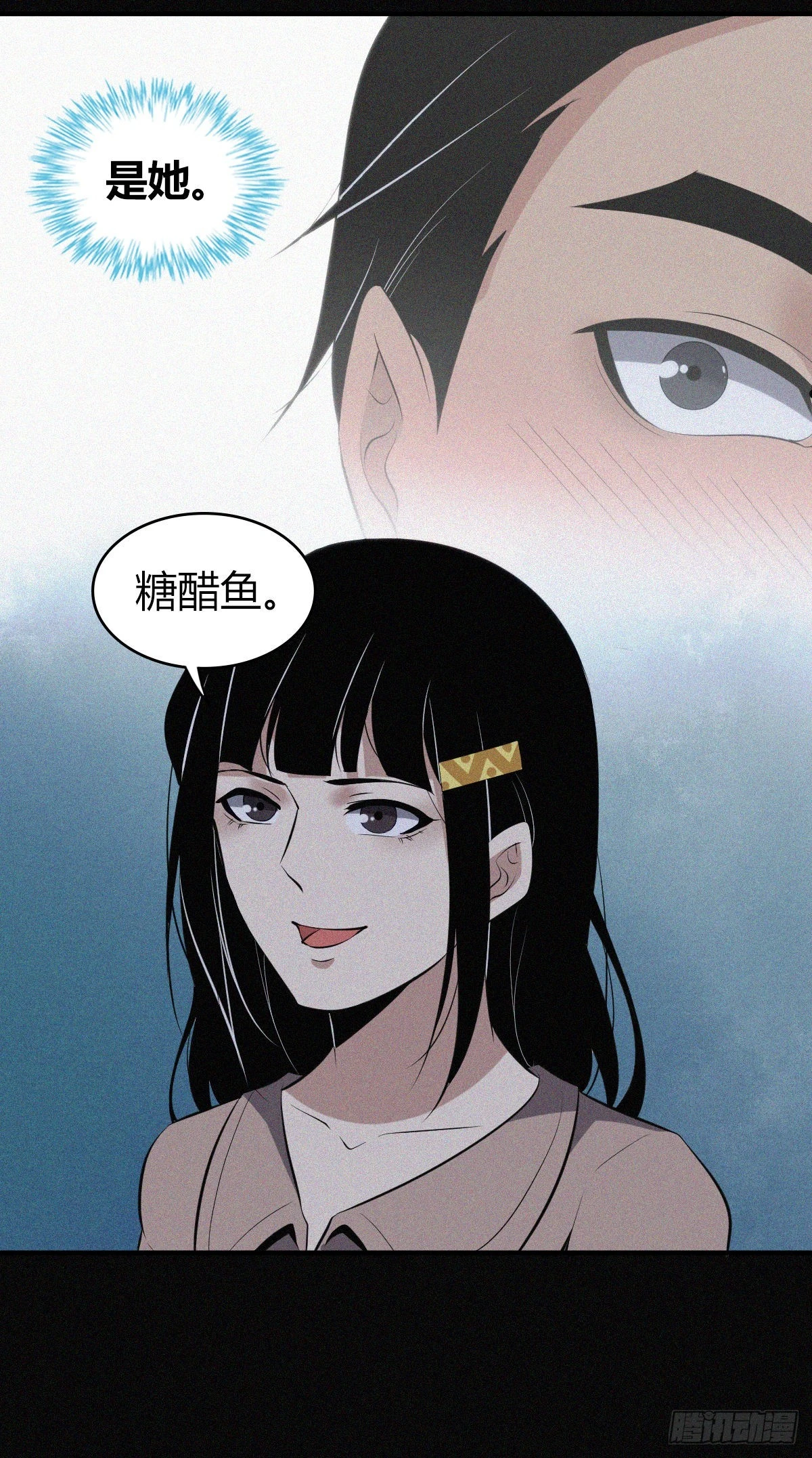 人体积木1515