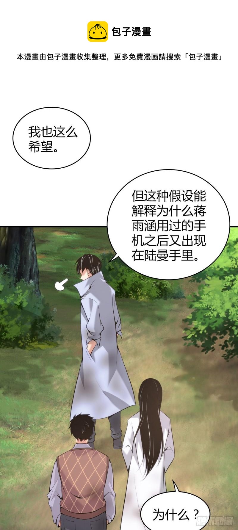 封口女4148