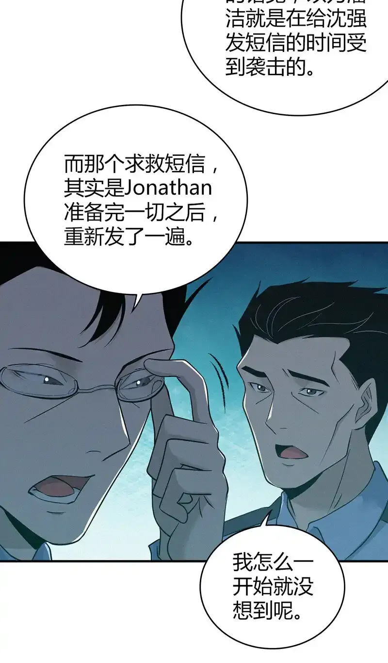 141 无罪谋杀2734
